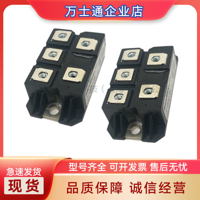 DF100AA120 DF100AA160 DF150AA120 DF150AA160全新可控硅现货