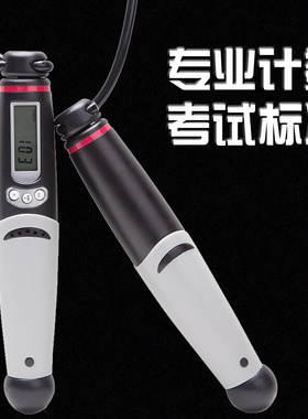 KYTO2106B黑色康都中考专用跳绳厂家直销KYTO成人健身计数跳绳