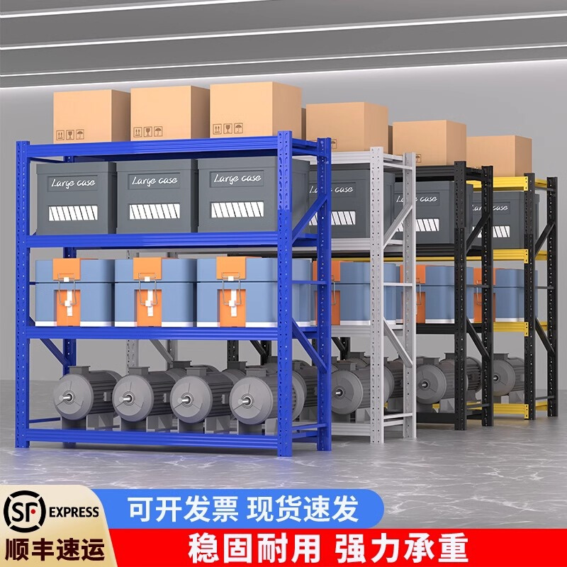 仓库货架多层置物架仓储货物架家用重型储物架阳台铁架子快递架子