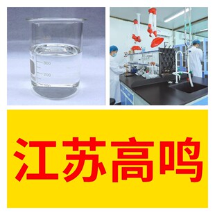 增效醚 工厂批发汇款公户1KG-25KG全国发货品种齐全江苏福建