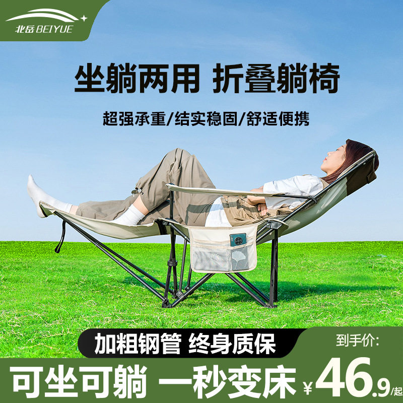 户外折叠椅便携折叠月亮椅午休躺椅露营椅子小凳子马扎钓鱼沙滩椅,鲜花速递/花卉仿真/绿植园艺,其它园艺用品,淘宝优惠券,粉丝福利购,淘宝优惠卷