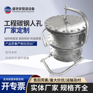 碳钢常压人孔 焊接人孔垂直水平吊盖快开紧急泄压回转盖人孔门