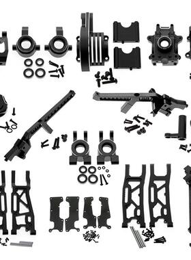 TRAXXAS 1/8 4WD SLEDG 雪橇 铝合金 转向杯 前后摆臂 全车升级件