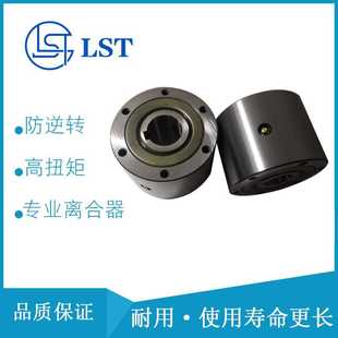 PNC22k 厂家楔块式 PNC20k 单向离合器PNC15k PNC25k用于减 PNC17k