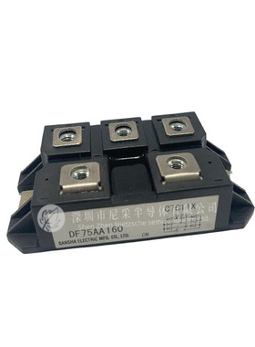 DF30AA160 DF50AA160 DF75AA160 DF100AA160 DF20AA120整流桥