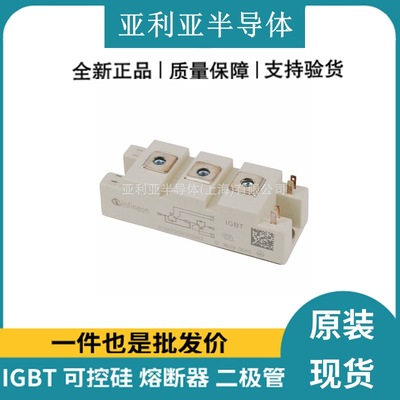 BSM75GB120DN2 功率igbt模块 可控硅晶闸管 半导体模块 新批次