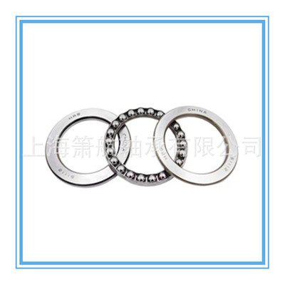 推力球轴承 51238 51240 51244 51256 51272M精密大推力球轴承