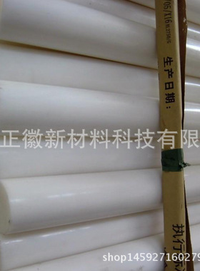 供应德国Ensinger TECAFORM AH(POM-C)共聚甲醛棒