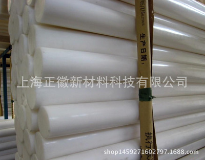 供应德国Ensinger TECAFORM AH(POM-C)共聚甲醛棒