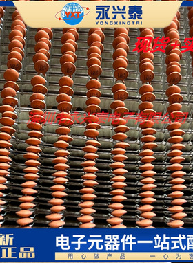 插件编带瓷片电容104PF/100V 陶瓷电容 100V104P直插瓷介磁片土色