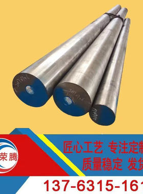 日标SCM440合金圆钢 盘条 退火球化冷墩盘圆 SCM440H冷镦钢 线材