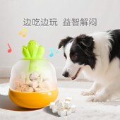 新款 猫咪玩具胡萝卜不倒翁漏食球狗狗玩具发声自嗨解闷宠物用品