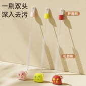 小蘑菇吸管刷子清洁刷专用小刷子缝隙水杯管子清洗加长洗杯子工具