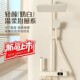 卫生间淋浴器花洒套装 纯铜奶油恒温淋雨家用沐浴卫浴数显增压