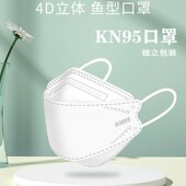 kn95防护口罩独立包装 柳叶型一次性口罩立体鱼嘴型不勒耳 夏季