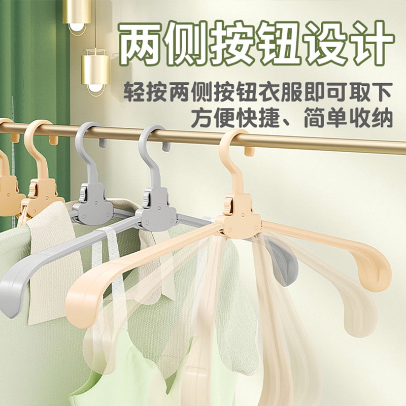 塑料旅行衣架折叠便携式魔术衣挂无痕宽肩晾晒架衣服晾晒衣架
