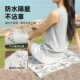 一次性坐垫地垫防水垫户外便携垫子加厚防潮草坪野餐隔脏折叠露营