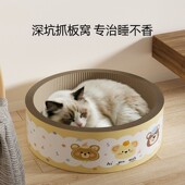 猫抓板猫窝玩睡一体磨爪器猫爪板瓦楞纸猫咪用品猫抓盆猫咪玩具