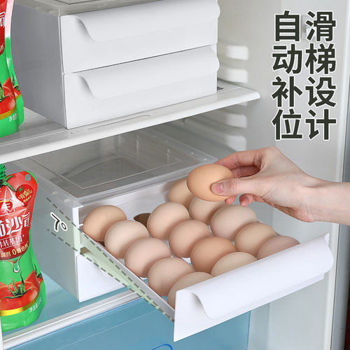 厨房抽屉式鸡蛋收纳盒家用透明滚蛋器蛋托蛋架冰箱专用保鲜鸡蛋盒