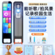 笔教授点读笔通用万能英语翻译笔智能学习扫描笔全科词典笔无需联网小学初高中生能听歌可拍照搜题笔2026新款