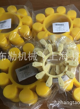 电机弹性体/减速机弗兰德FLENDER BIPEX BWN127/112联轴器缓冲垫