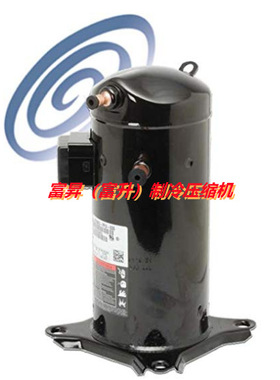 轮船密封舱空调压缩机-涡旋式空调制冷压缩机ZR48KC-TF5-511