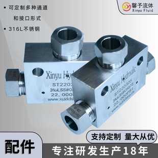 超高压三通 22000psi超高压四通接头 超高压弯通厂家批发