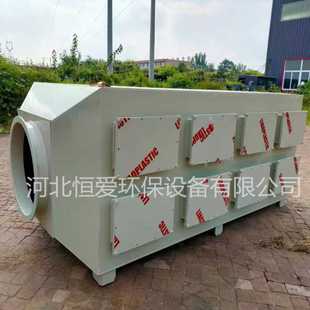 恒爱环保 PP活性炭环保箱 酸性废气吸附箱 废弃吸收净化过滤装 置