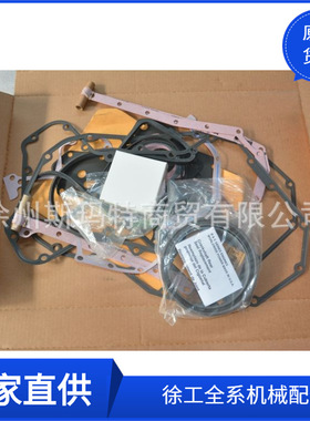 批发徐工原厂配件压路机备件下修包3802376(B5.9-C18)860119301