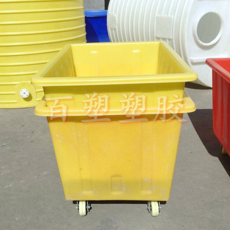 加轮子塑料周转箱大号服装塑胶水箱300升带轮PE方箱染织塑胶箱