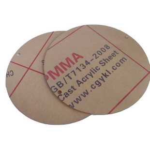 220mm圓形觀察窗 擠壓泵觀察窗240mm 孔徑 8mm 需議價(jià)