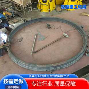 电动葫芦弧形轨道 销售工字钢环形跑道 工字钢折弯U型滑轨