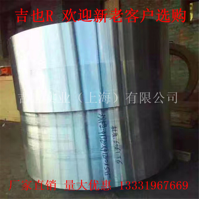 2A12无缝铝管240*40  180*10  80*10 185*15长度可定尺切