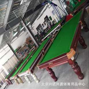 台球桌标准型商用球房家用青石板钢库中式 黑八厂家直销 包邮 包安装