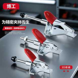 301AMSS 301AL 301B 夹钳工装 304不锈钢快速夹具推拉式 夹CH