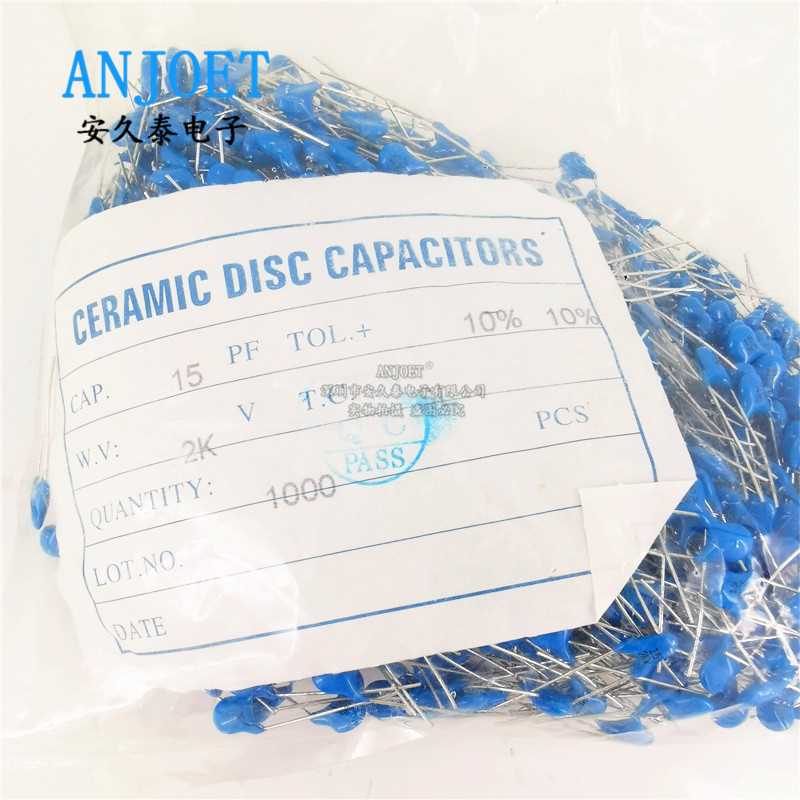 压瓷片电容150/2KV 15PF 2000V直插压电容 插件DIP 全新现货