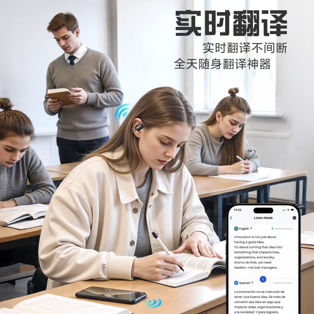 Lytmi 挂耳式蓝牙5.4 AI会议录音转写多国语言翻译多功能蓝牙耳机