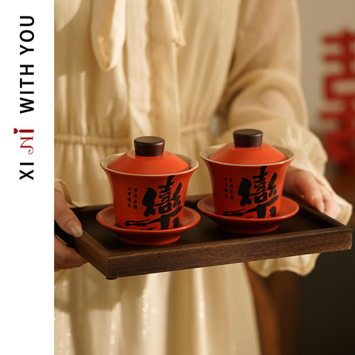 喜霓结婚新人敬茶杯套装一对女方陪嫁新婚改口红色敬酒喜杯子用品