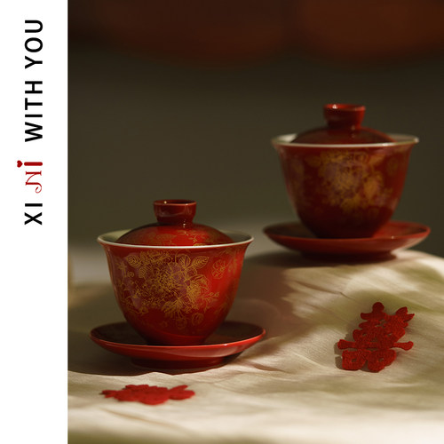 喜霓结婚改口敬茶杯新婚女方陪嫁喜碗筷一对套装新人婚礼敬酒杯子