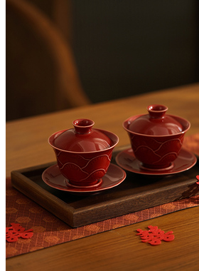 喜霓结婚改口敬茶杯一对红色陶瓷盖碗杯子套装新人婚礼喜庆敬酒杯