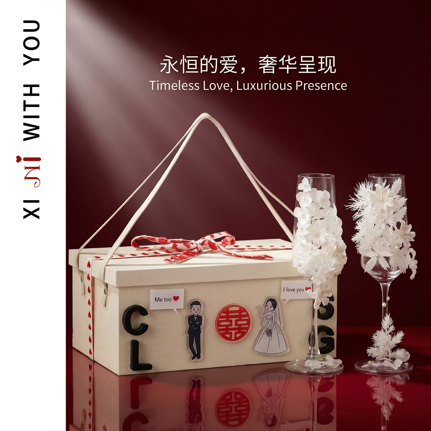 结婚敬酒杯新婚礼物送新人香槟杯