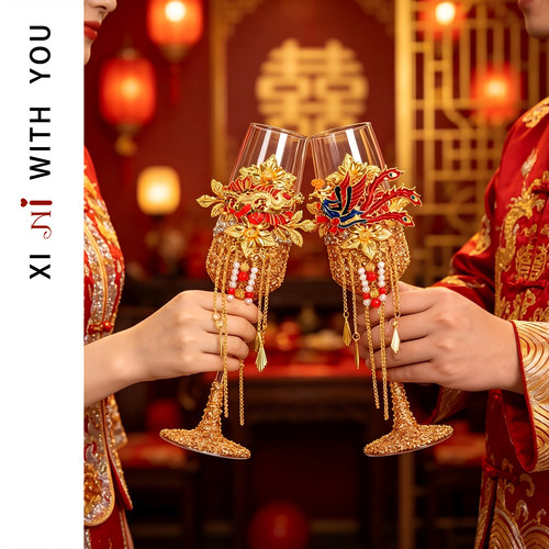 新婚礼物送新人结婚敬酒杯香槟杯
