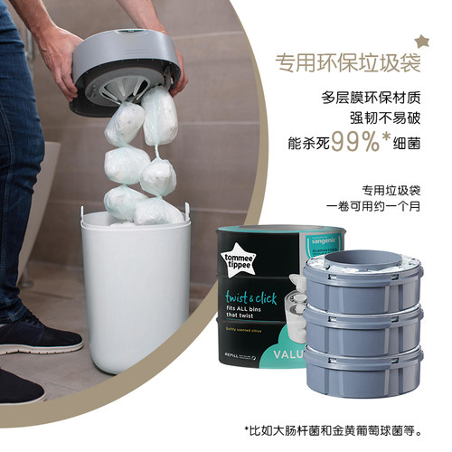 双重密封处理尿布神器尿布垃圾桶垃圾袋3卷装套组 三色可选