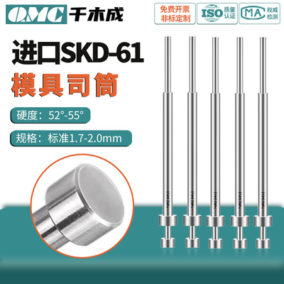 SKD61司筒非标定做进口氮化现货
