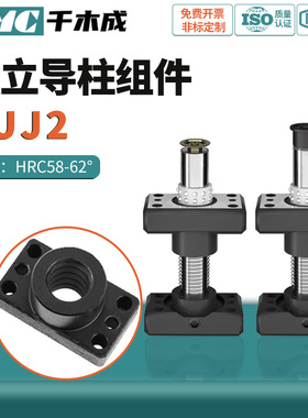 精密独立导柱导套MYJP/MJKP/MYAP/MYKP/MYZP冲压顶针架带底座配件