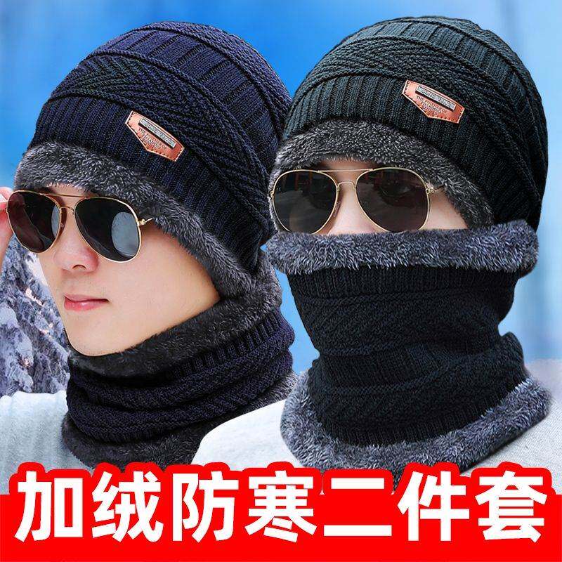 帽子男女秋冬季加绒毛线帽冬天防帽子