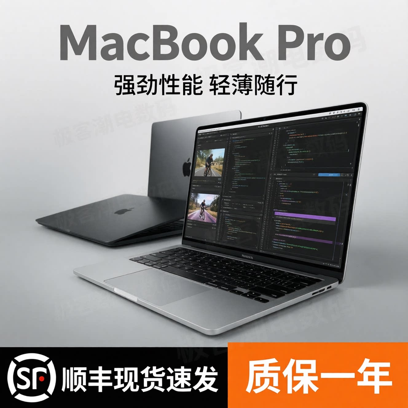 Apple/苹果 M4系列MacBook Pro16英寸办公设计剪辑超薄笔记本电脑