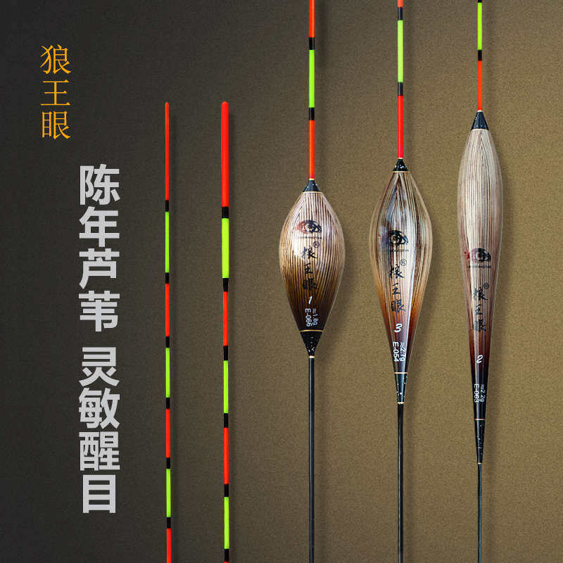 手工带壳芦苇浮漂鸽子蛋行程低截鲫鱼鲤鱼漂黑坑高灵敏轻口加粗目,户外/登山/野营/旅行用品,浮漂,淘宝优惠券,粉丝福利购,淘宝优惠卷