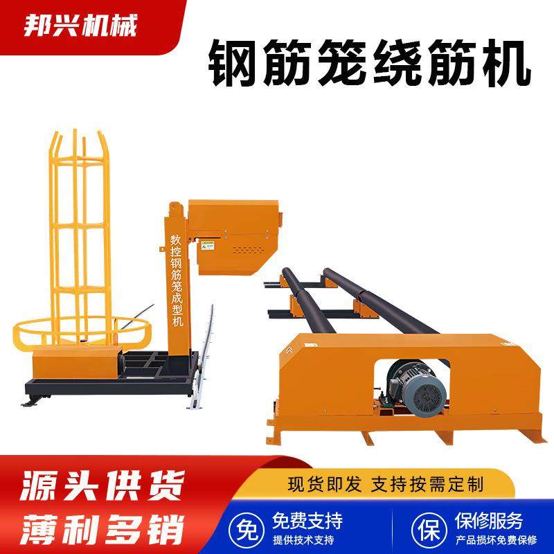 现货RG-3000型钢筋单双机笼成型滚焊机大型数控全自动钢筋滚焊机,自行车/骑行装备/零配件,自行车机械碟调试工时,淘宝优惠券,粉丝福利购,淘宝优惠卷