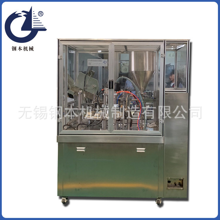 全自动软管灌装封尾机 铝塑管灌装封尾机 牙膏灌装封尾机瓶装,机械设备,涂装设备,淘宝优惠券,粉丝福利购,淘宝优惠卷